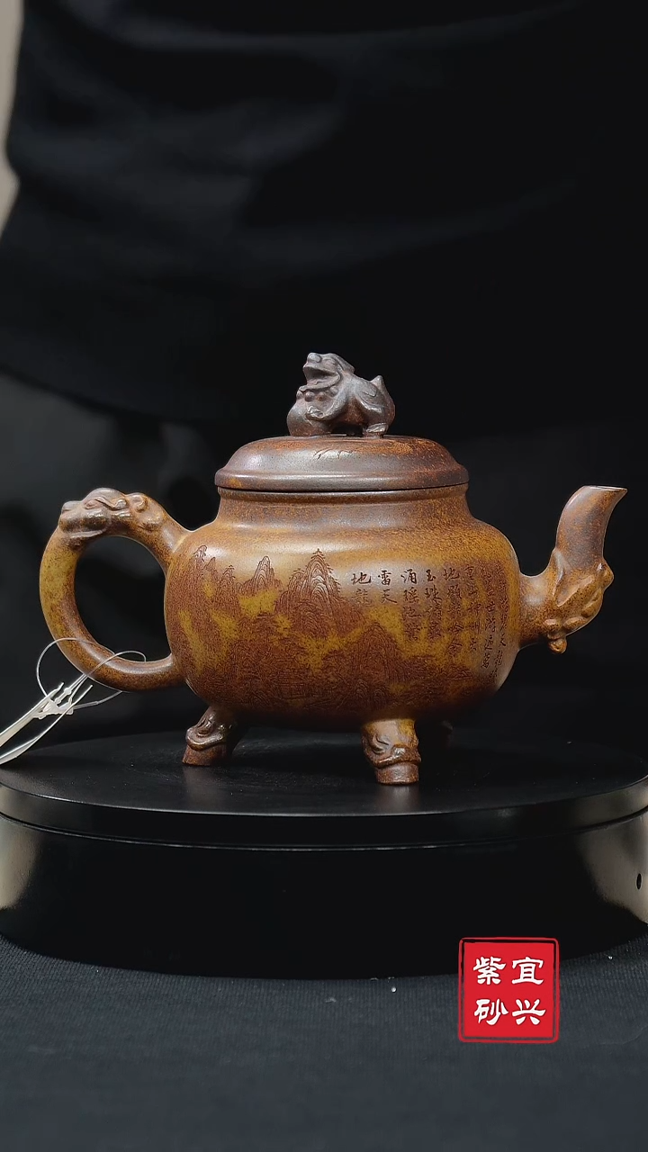 【闪购商品】紫砂茶壶62 三足 手工紫砂壶