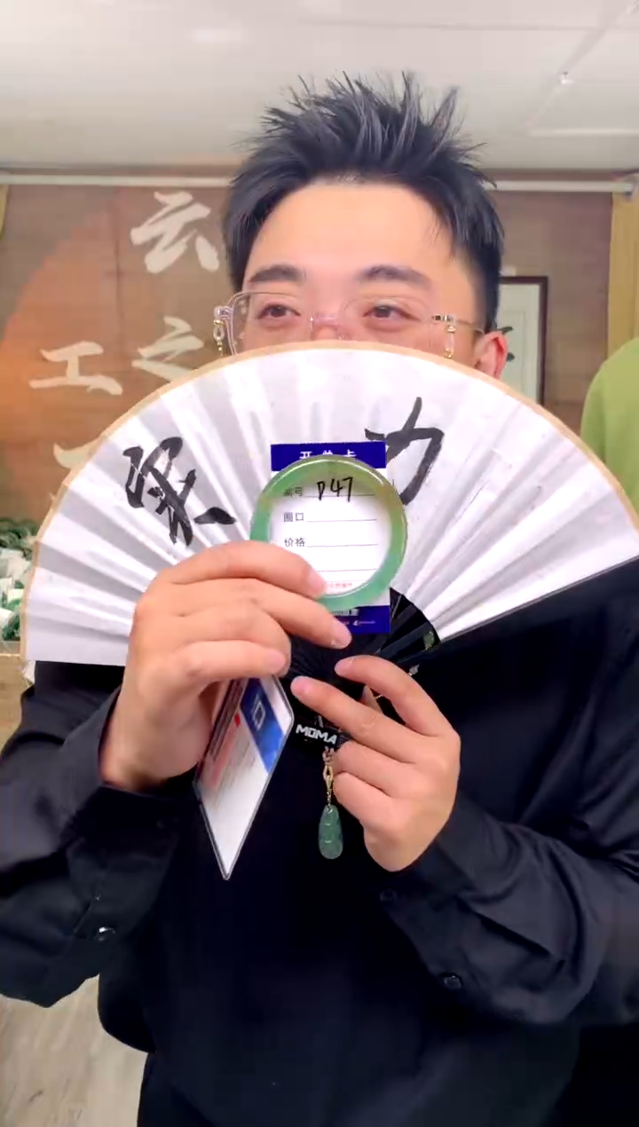 【闪购商品】石英质玉手镯未镶嵌花羽遇工厂 序号47