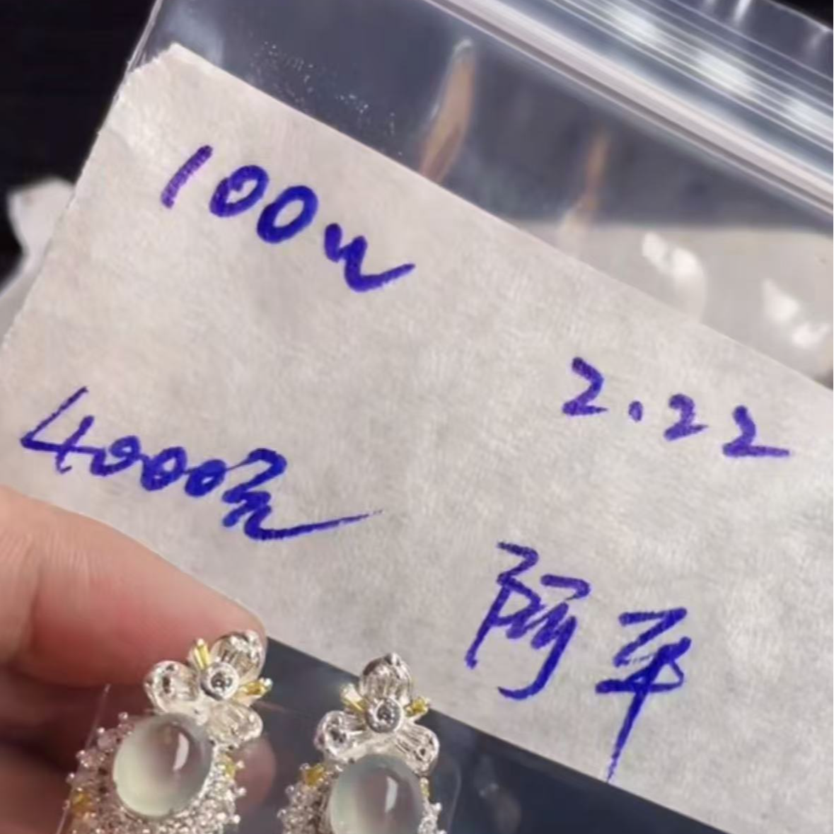 定制翡翠未镶嵌纯天然A货翡翠