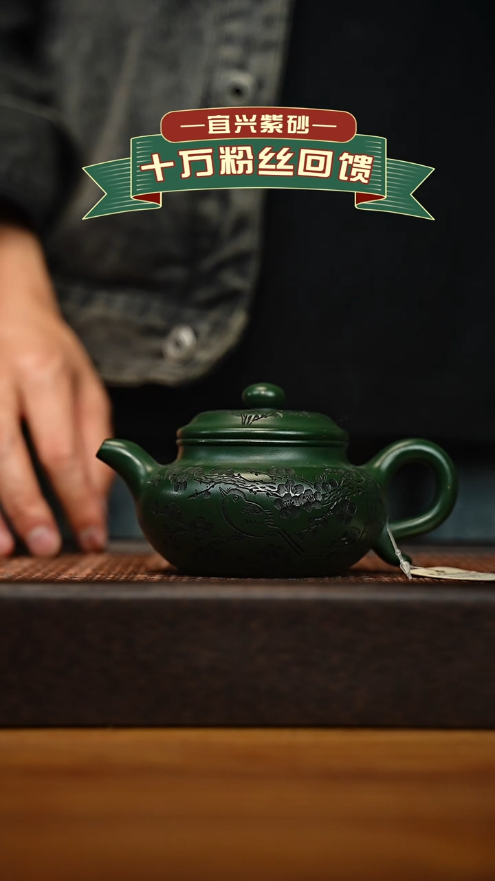 茶壶紫砂宜兴原矿 手工 紫砂壶容量240cc