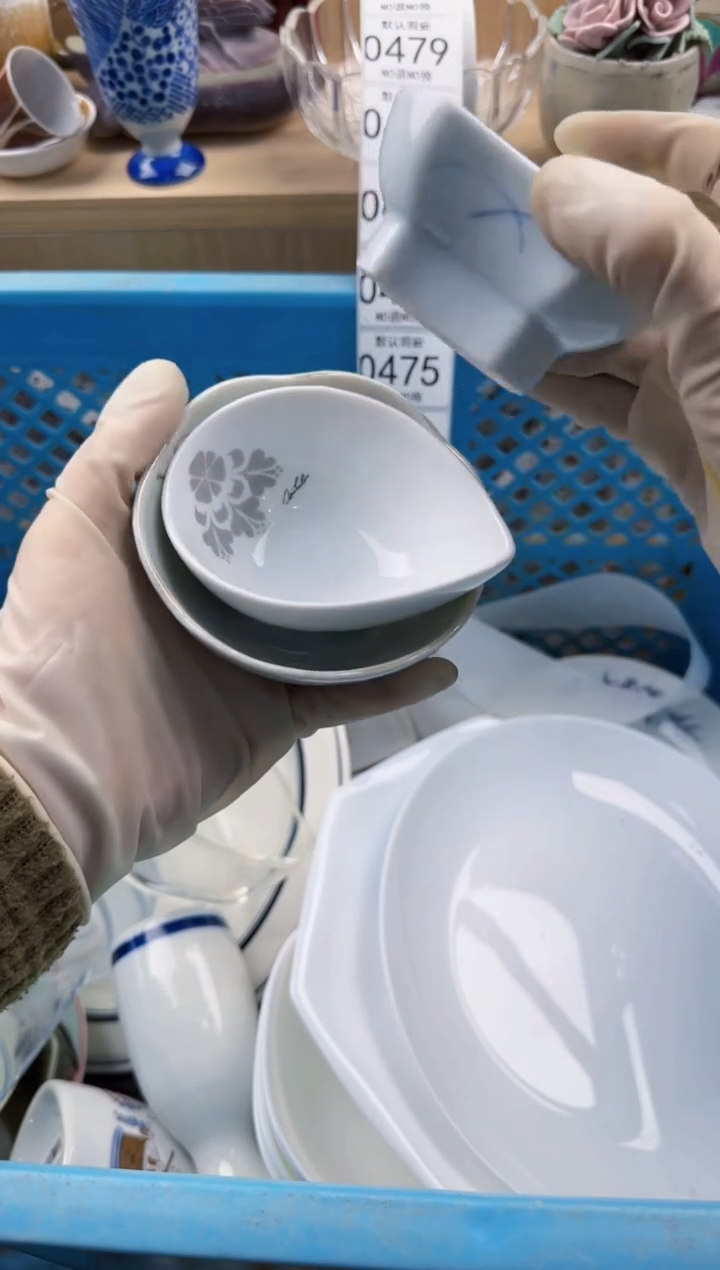 473默认微瑕，满20元包邮