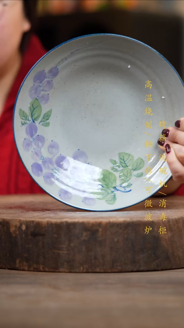 瓷片景德镇高温釉下彩（食品级）