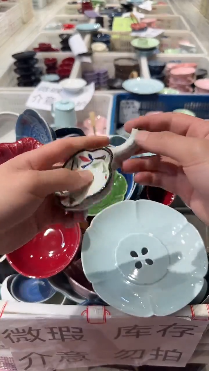 瓷片微瑕商品，介意勿拍