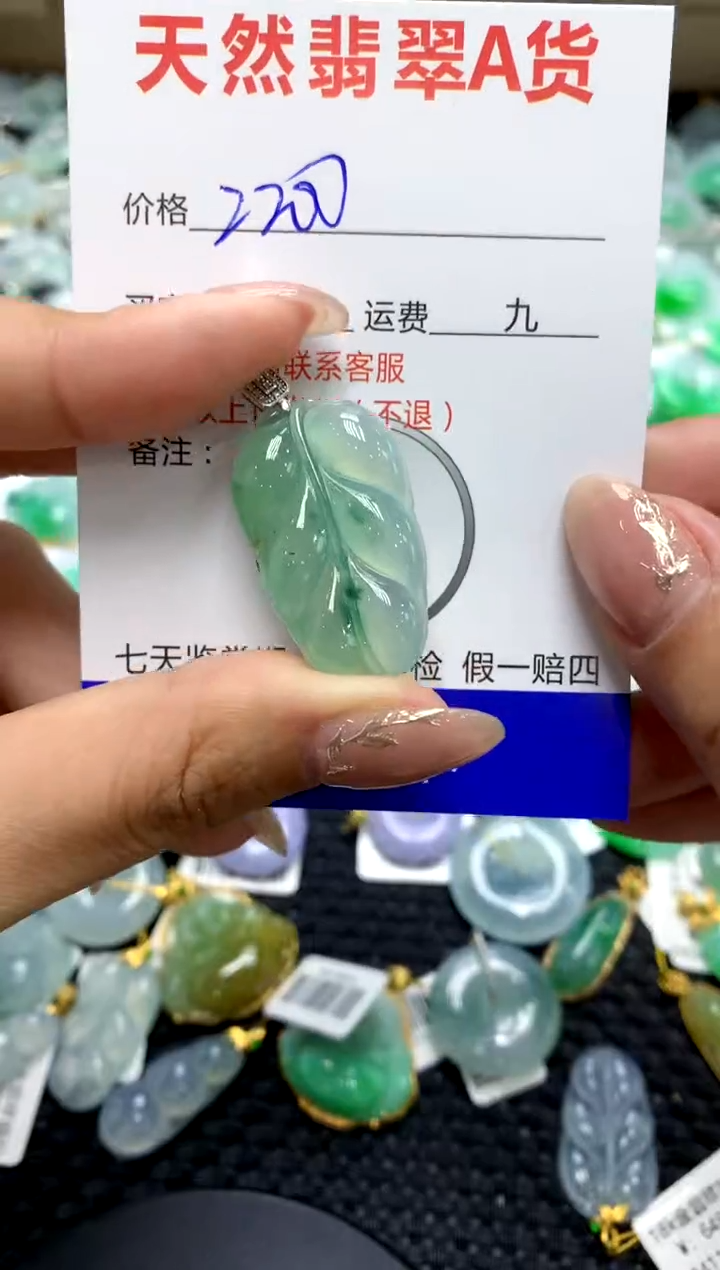 【闪购商品】翡翠颈饰18K金镶嵌111111111