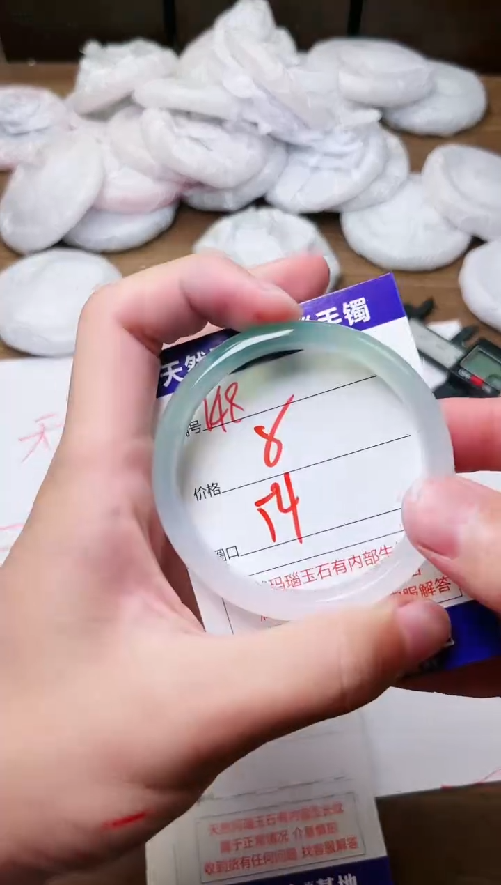 玛瑙/玉髓手镯未镶嵌748