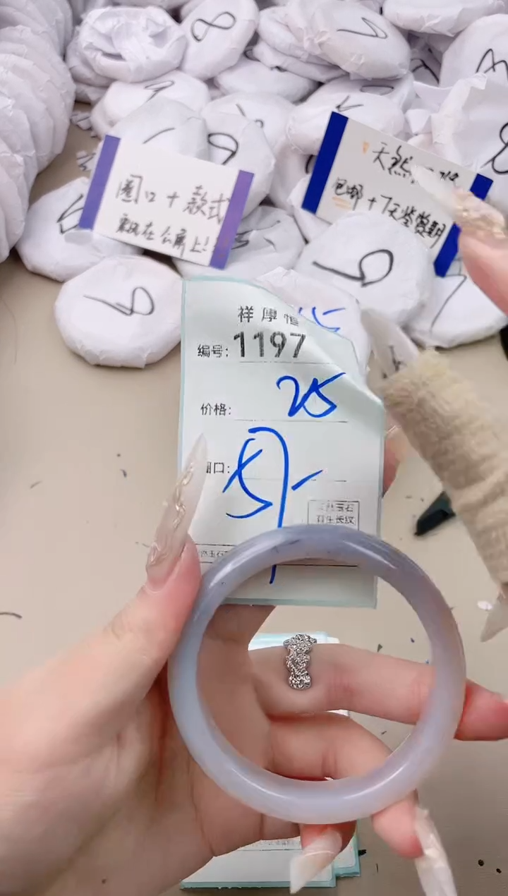 【闪购商品】玛瑙/玉髓手镯未镶嵌1197