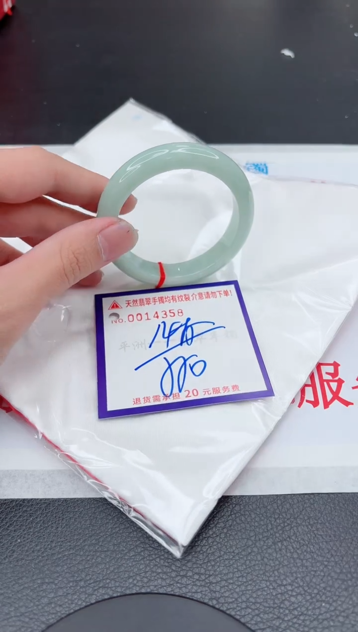 【闪购商品】翡翠手镯未镶嵌11111111111111
