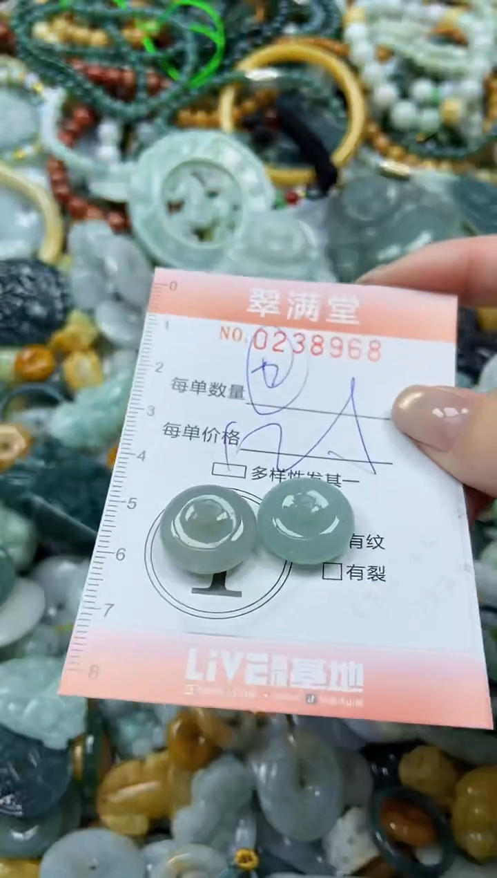 颈饰未镶嵌翡翠闪购0238968