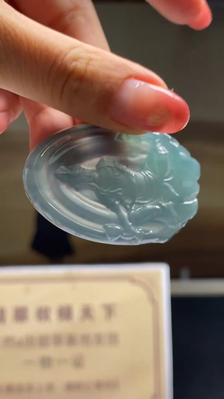 未镶嵌定制翡翠********204