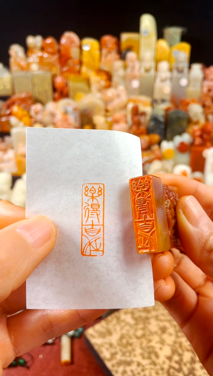 【闪购商品】浙江红石印石手工篆刻《乐得自在》