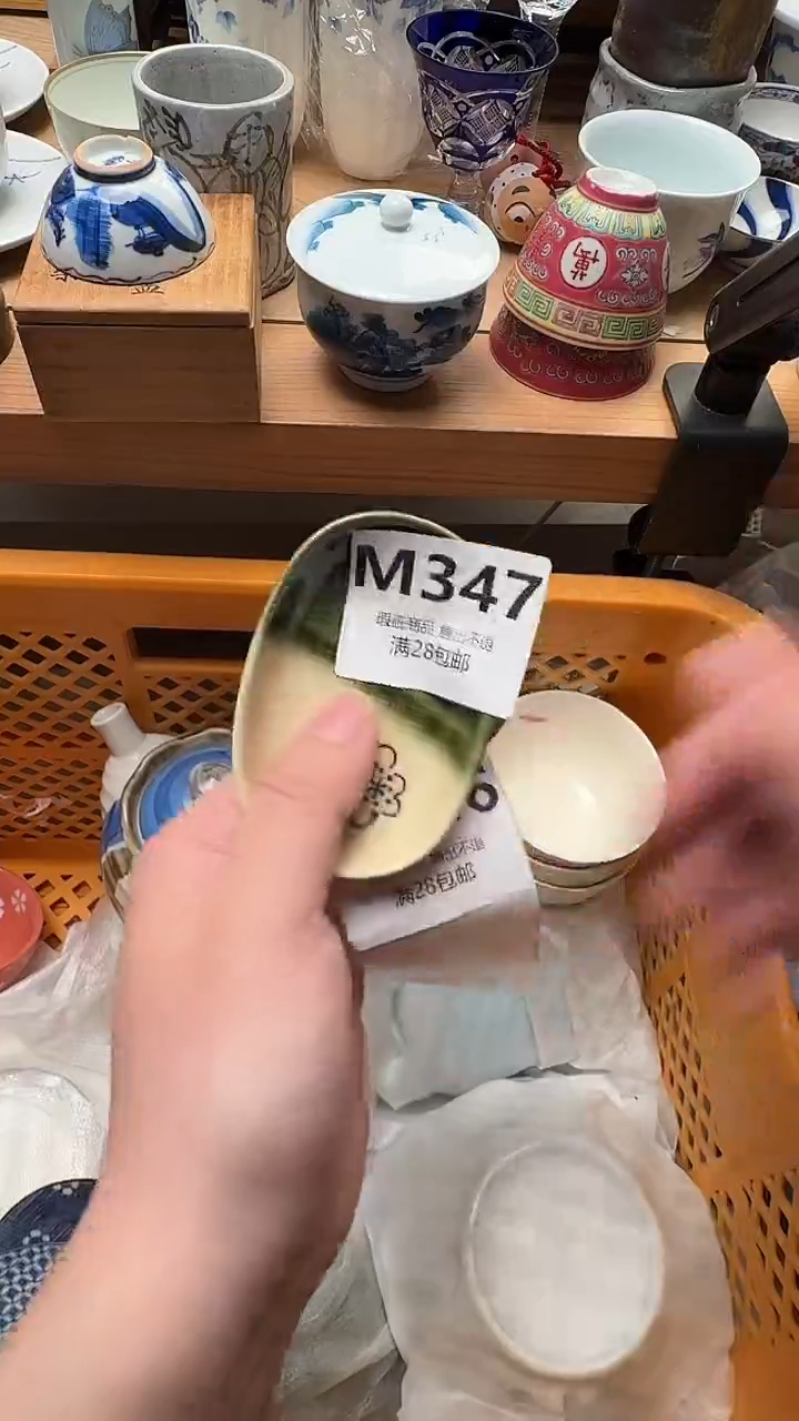 瓷片知*347           