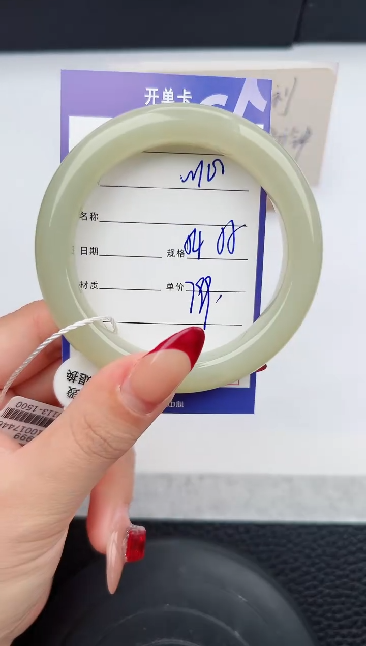 【闪购商品】和田玉手镯未镶嵌10微色差T2