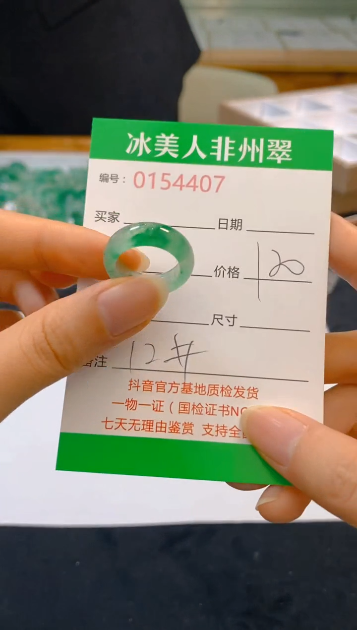 【闪购商品】石英质玉颈饰未镶嵌407