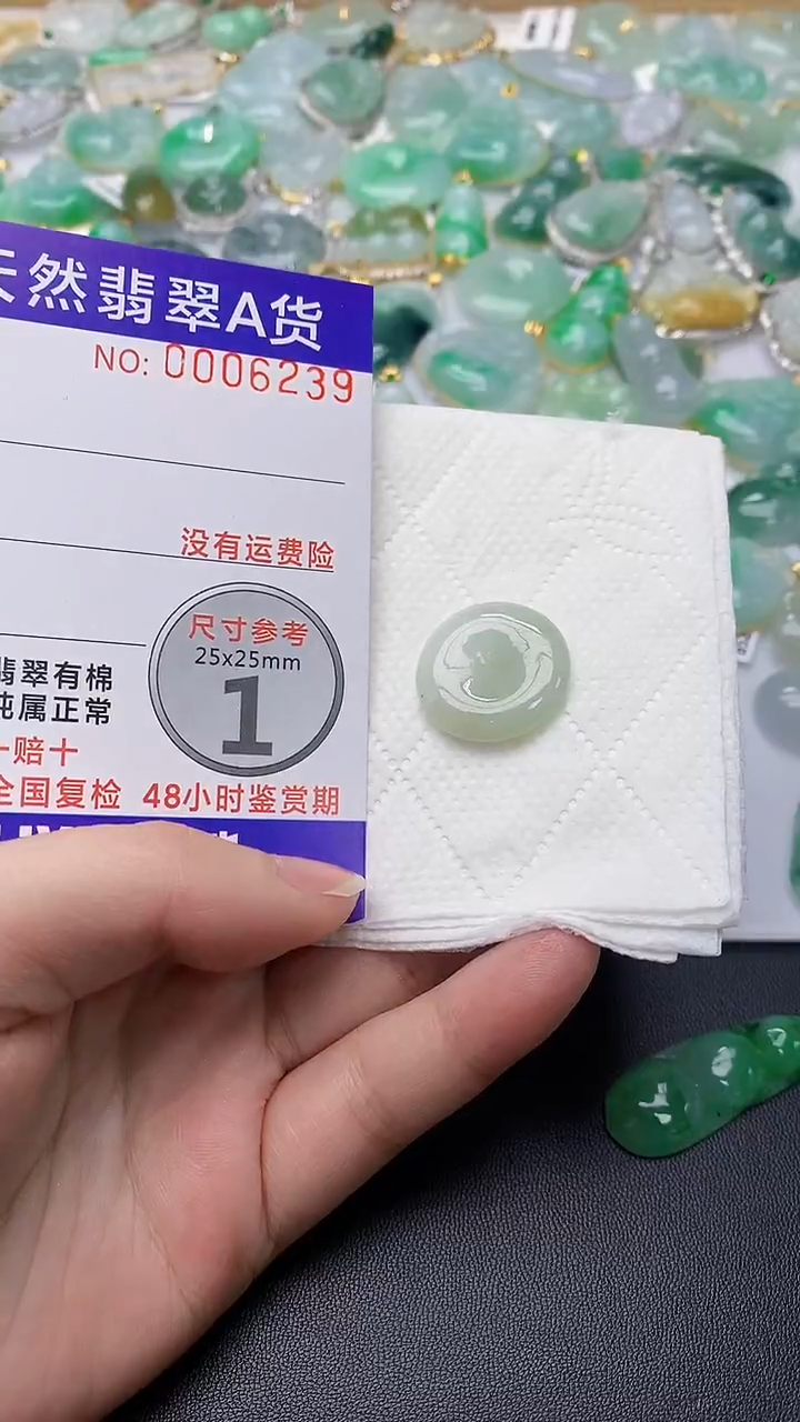 颈饰未镶嵌翡翠顺*天然缅甸A货百元以上9元证书费自理