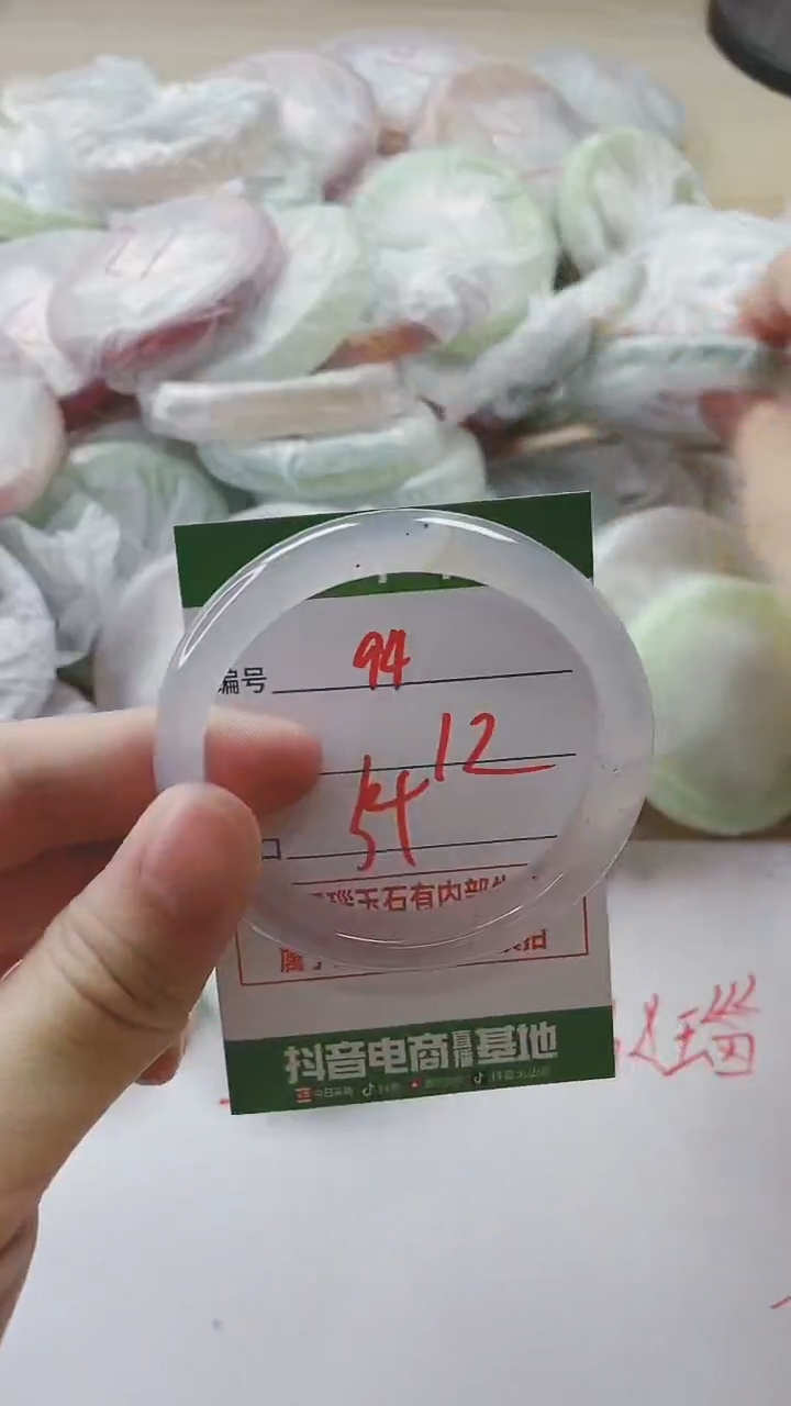 【闪购商品】玛瑙/玉髓手镯未镶嵌94