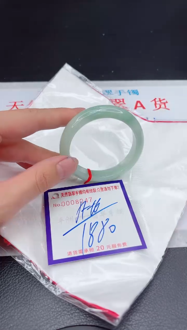 【闪购商品】翡翠手镯未镶嵌111111111111111