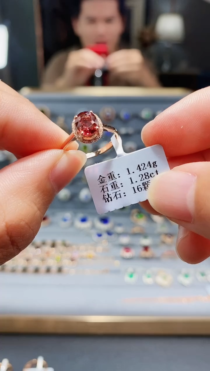 【闪购商品】碧玺戒指18K金镶嵌1.28.