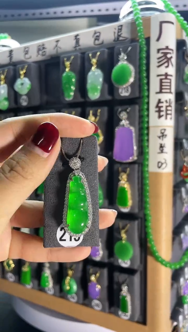 【闪购商品】翡翠耳饰银S925镶嵌215..
