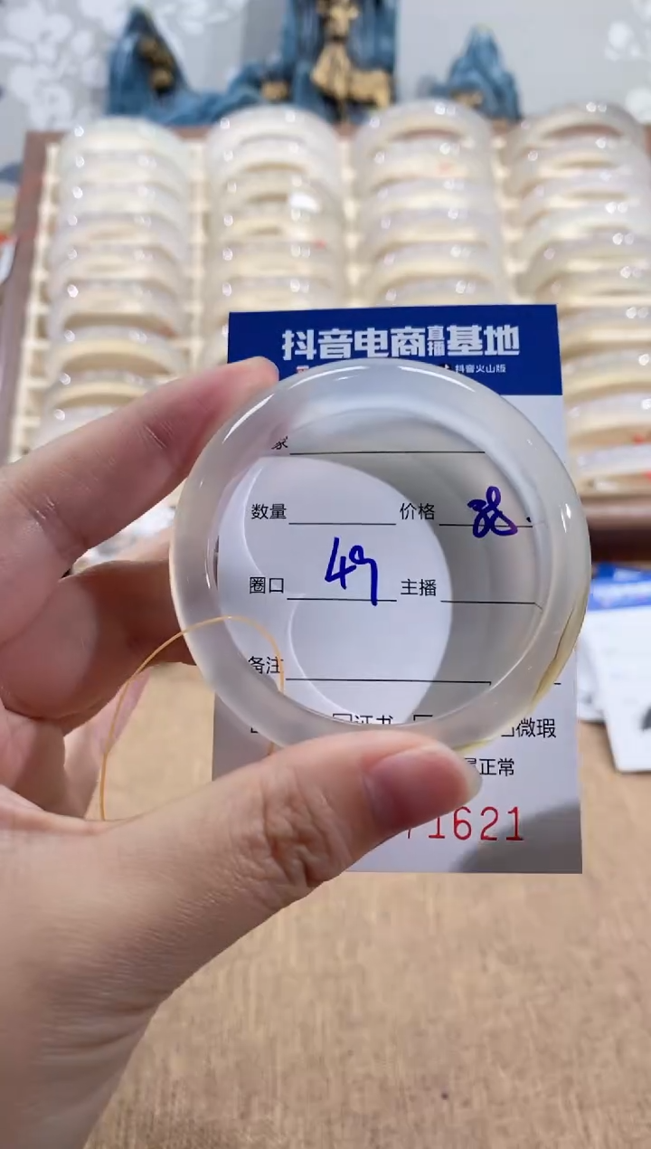 【闪购商品】玛瑙/玉髓手镯未镶嵌1621 