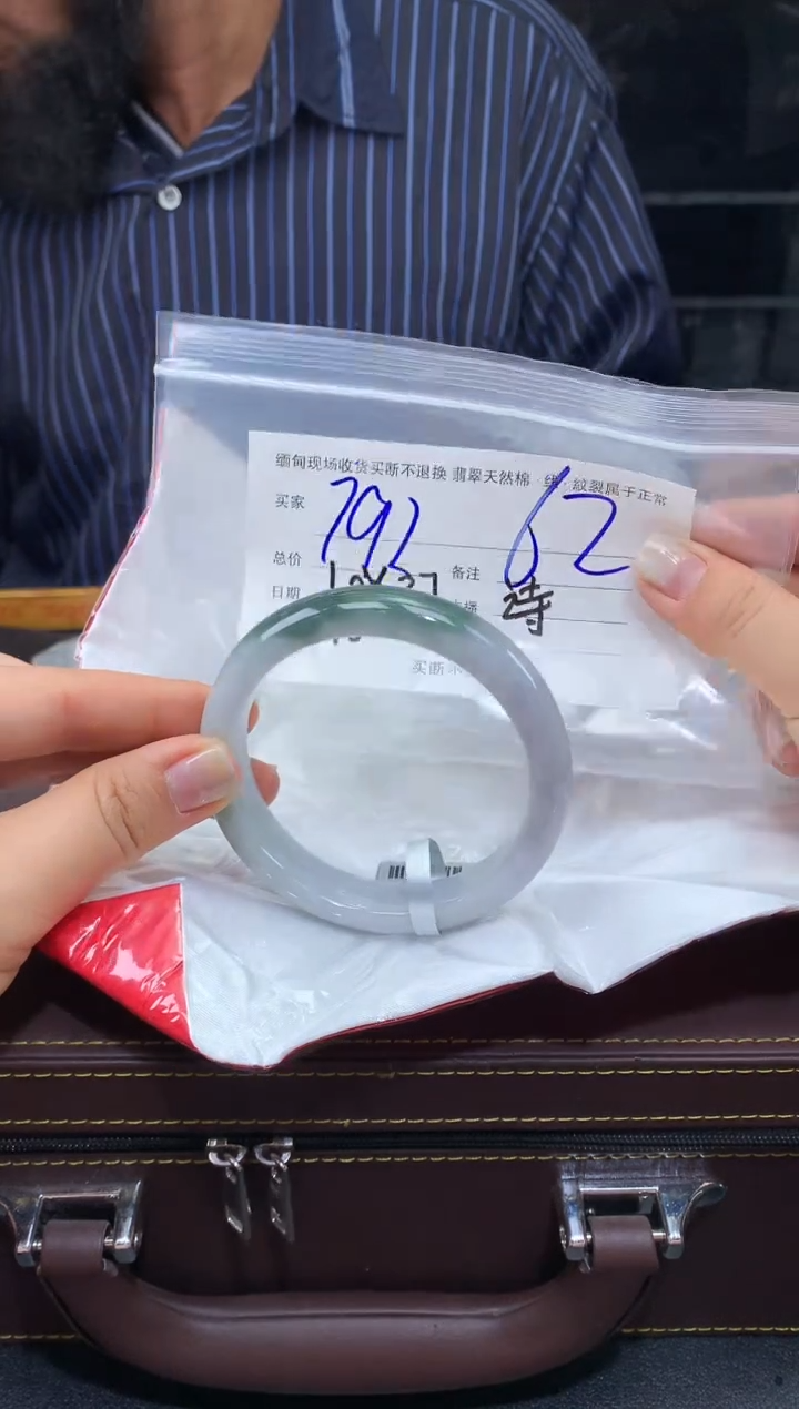 【闪购商品】定制翡翠未镶嵌毛货手镯需精细抛光/62