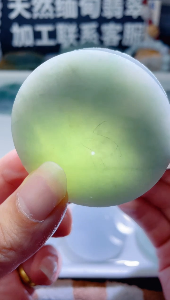 颈饰未镶嵌翡翠1159