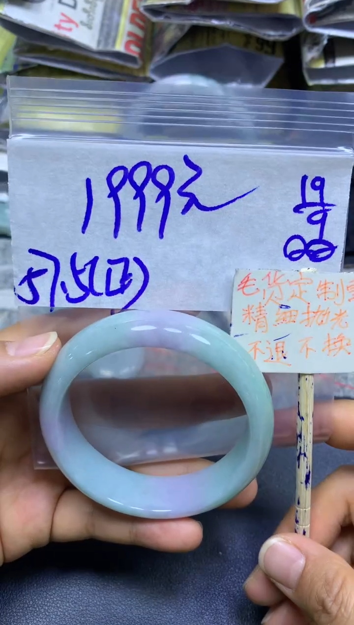 未镶嵌定制翡翠全23手镯#1999元多样性拍一发一毛货抛光