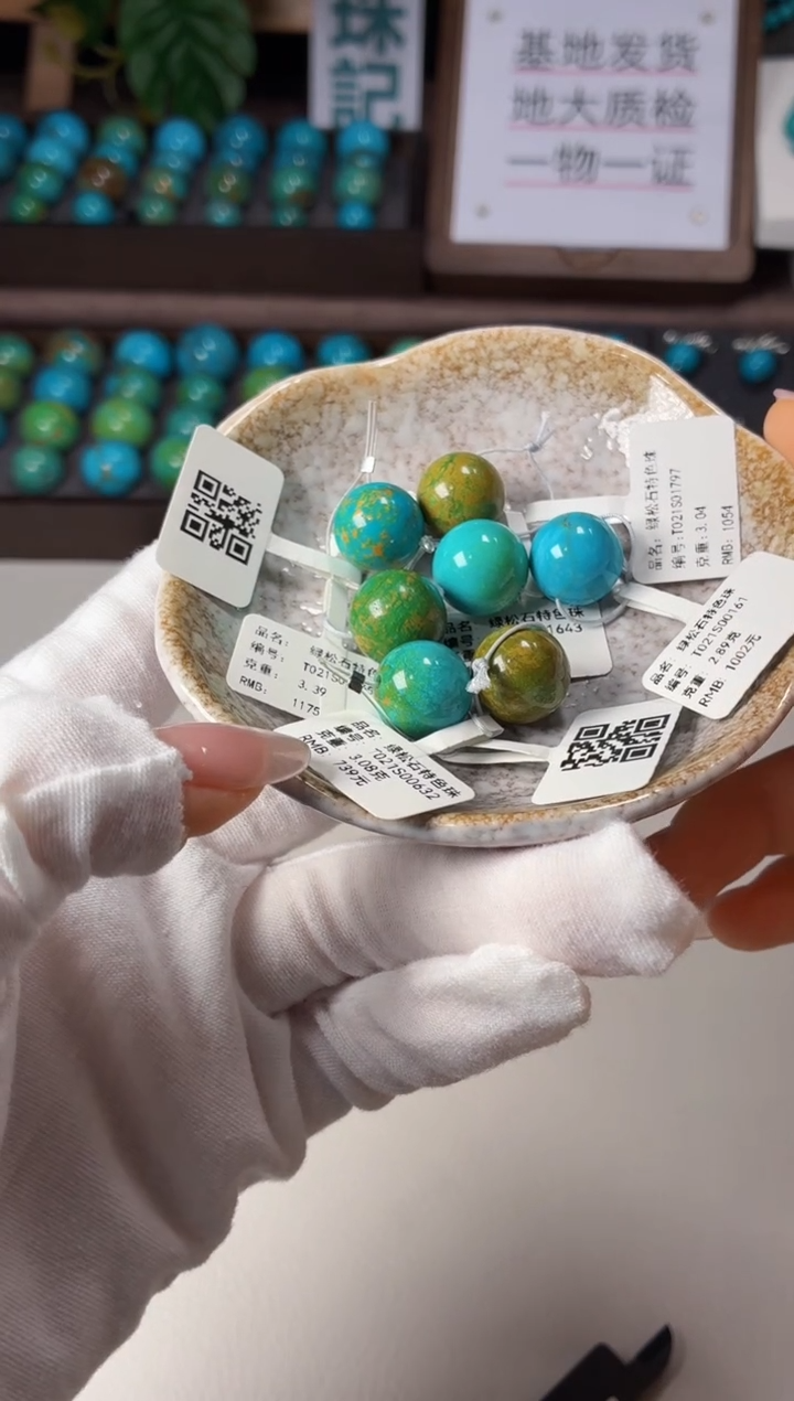 未镶嵌绿松石手链1