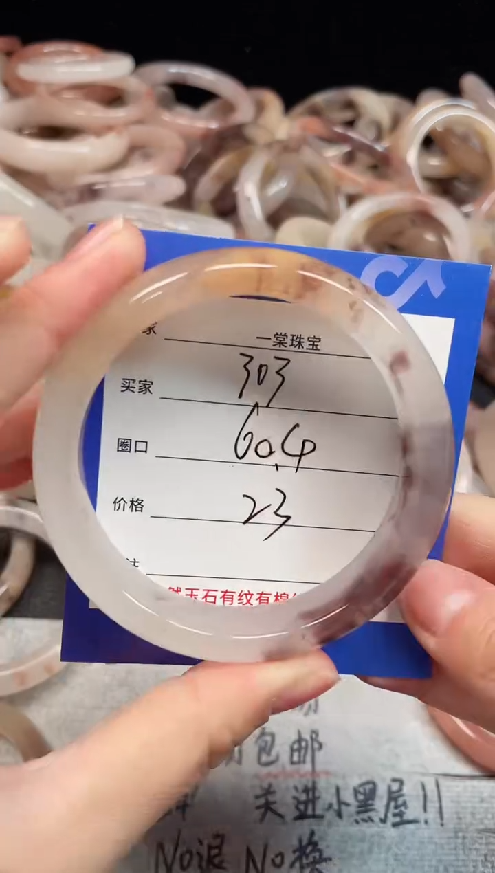 未镶嵌手镯石英质玉303