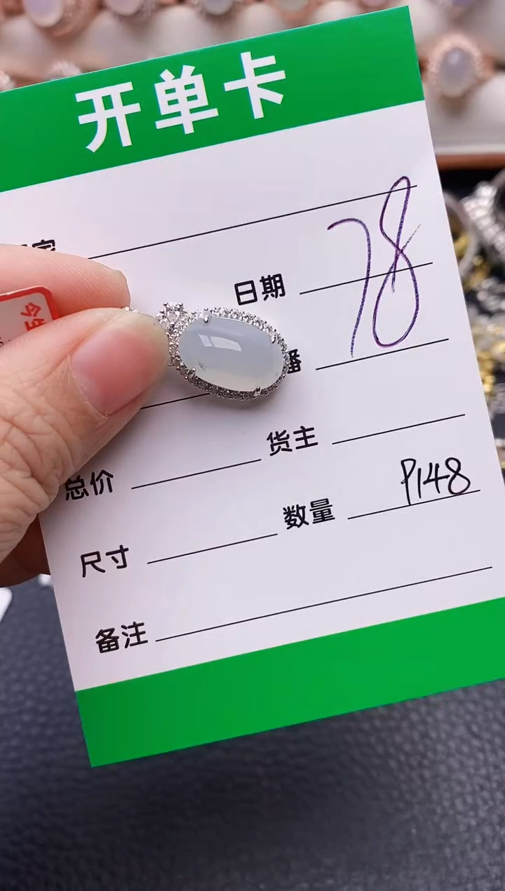 【闪购商品】翡翠戒指银S925镶嵌9148