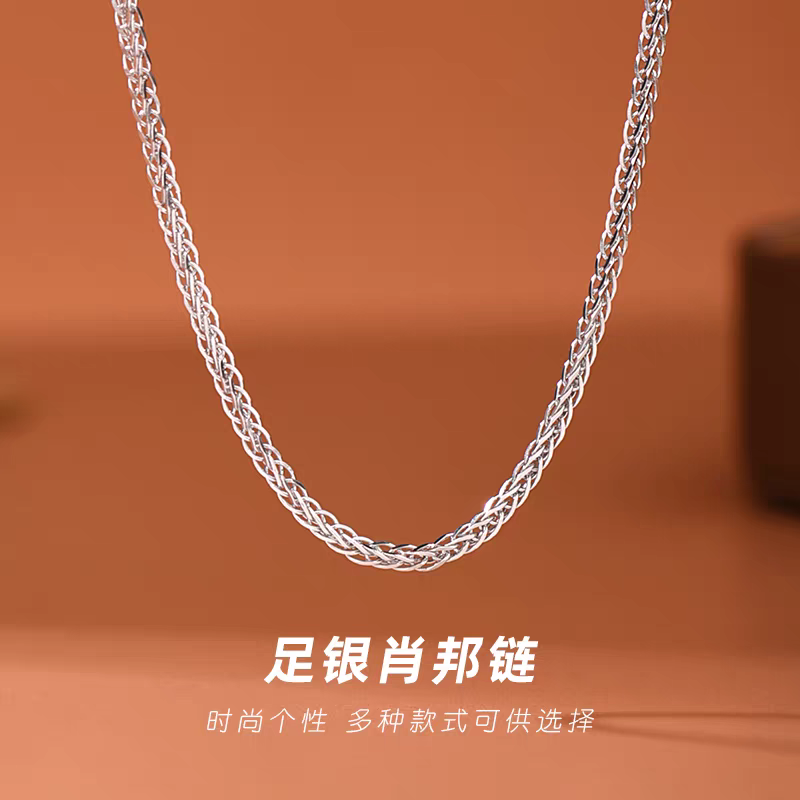 链子足银 足银999肖邦链女纯银锁骨链时尚百搭毛衣链轻奢小众男士