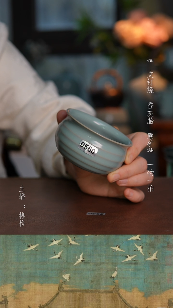 摆件陶仿古原矿釉手工120毫升