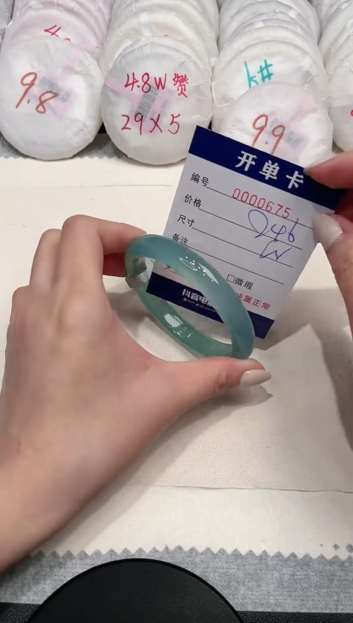 【闪购商品】玛瑙/玉髓手镯未镶嵌675