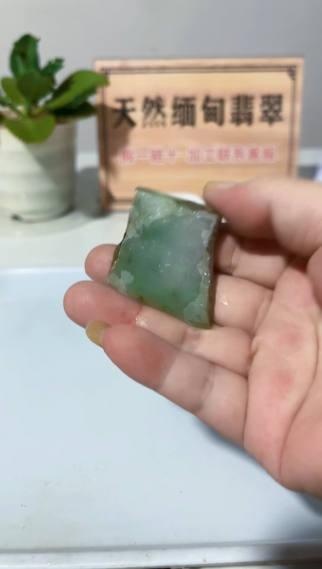 未镶嵌裸石翡翠?***?A35