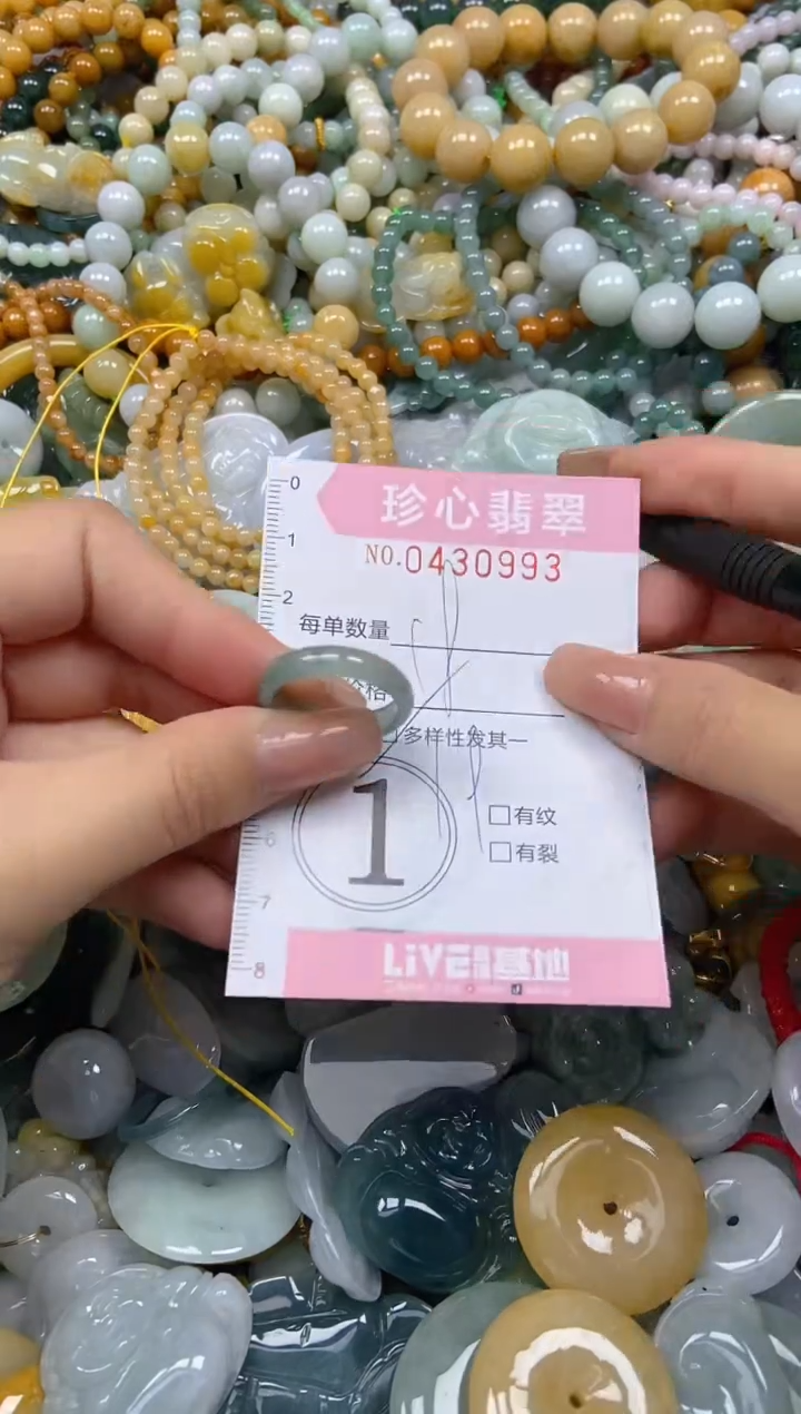 颈饰未镶嵌翡翠闪购0430993多样性发其一