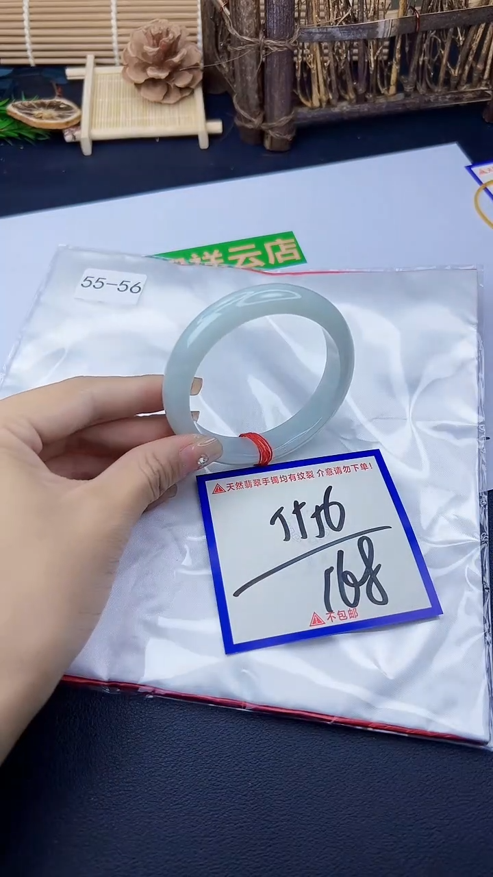 未镶嵌手镯翡翠我