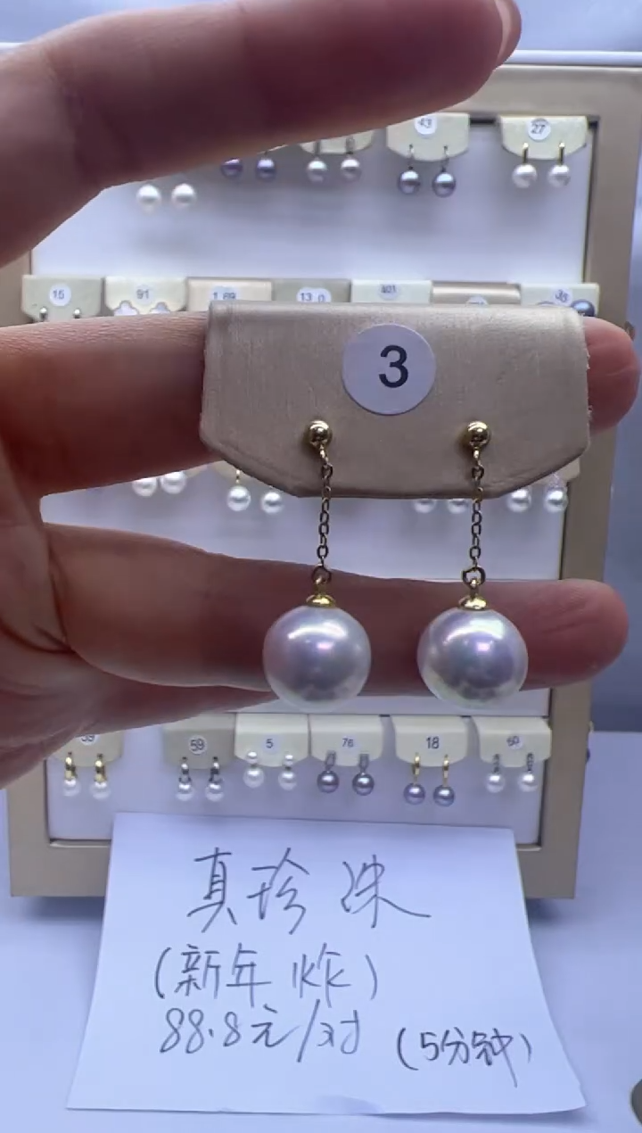 【闪购商品】淡水珍珠耳饰银S925镶嵌3