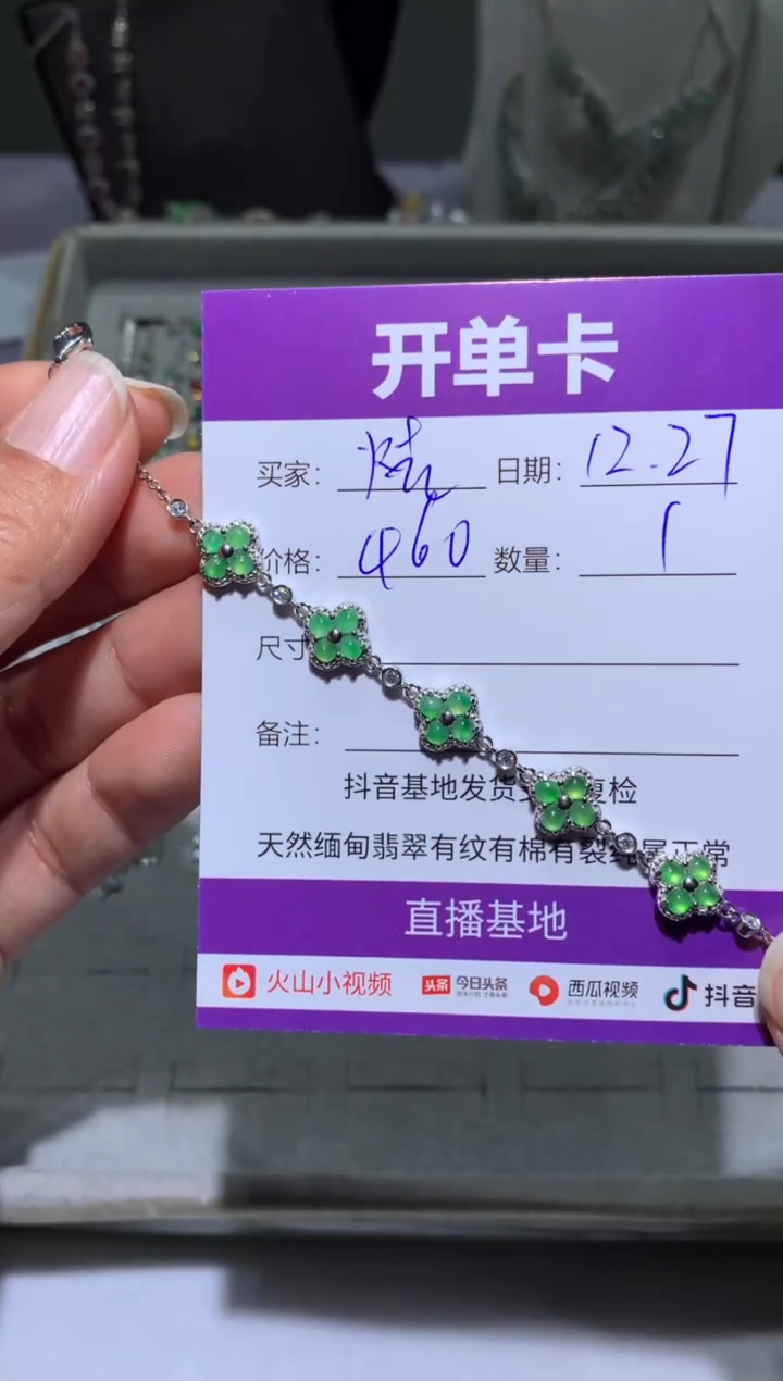 未镶嵌翡翠耳饰烧***肉 烧饼夹牛肉 烧饼夹牛肉