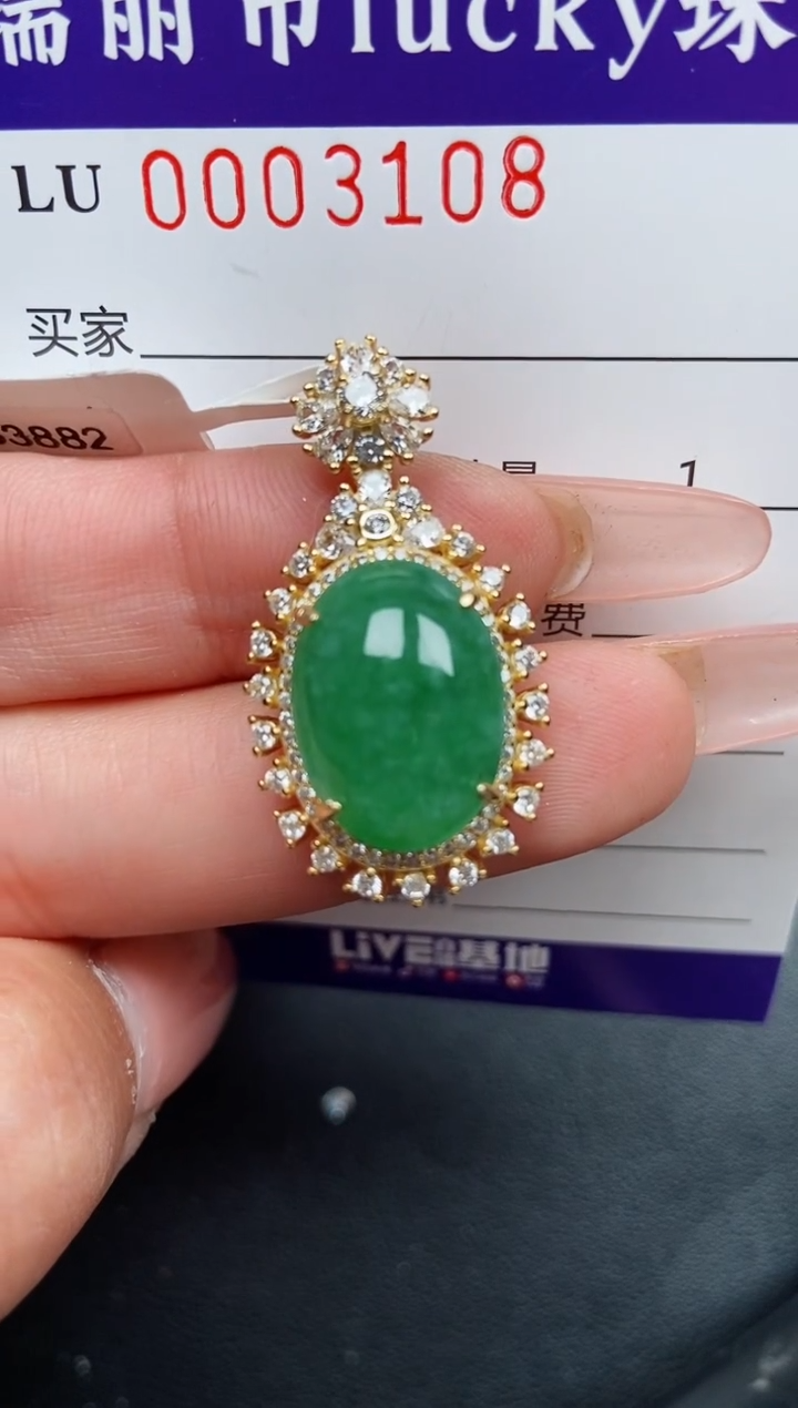 【闪购商品】翡翠颈饰银S925镶嵌3108