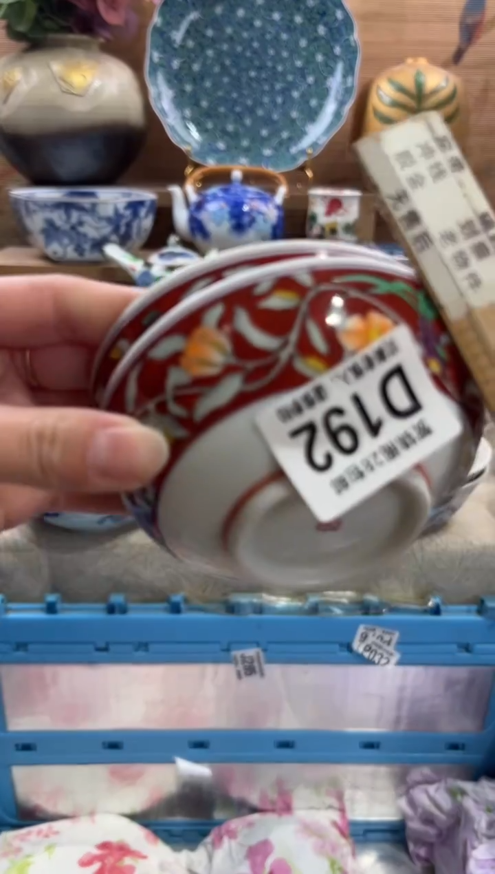 瓷片冰**石      D192