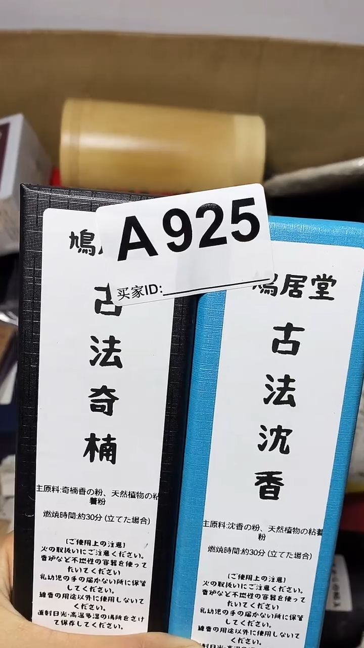 胖***乎瓷片杂项杂项瓷片