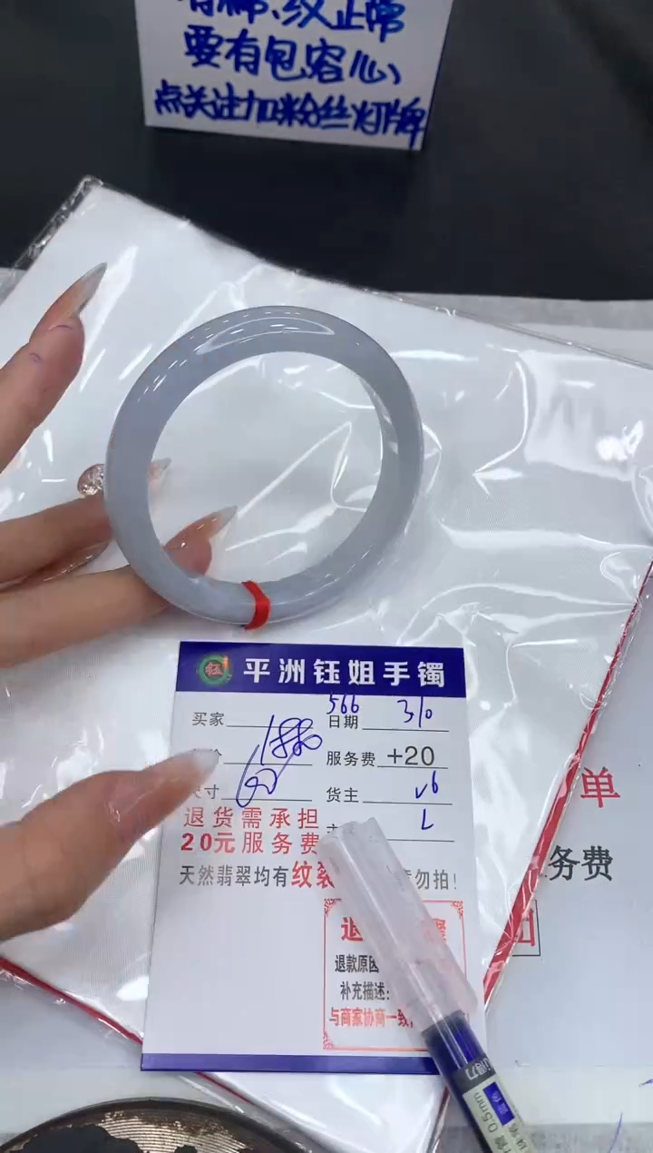 【闪购商品】翡翠手镯未镶嵌1111111111