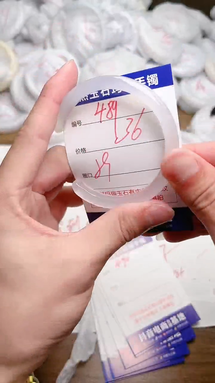 玛瑙/玉髓手镯未镶嵌489