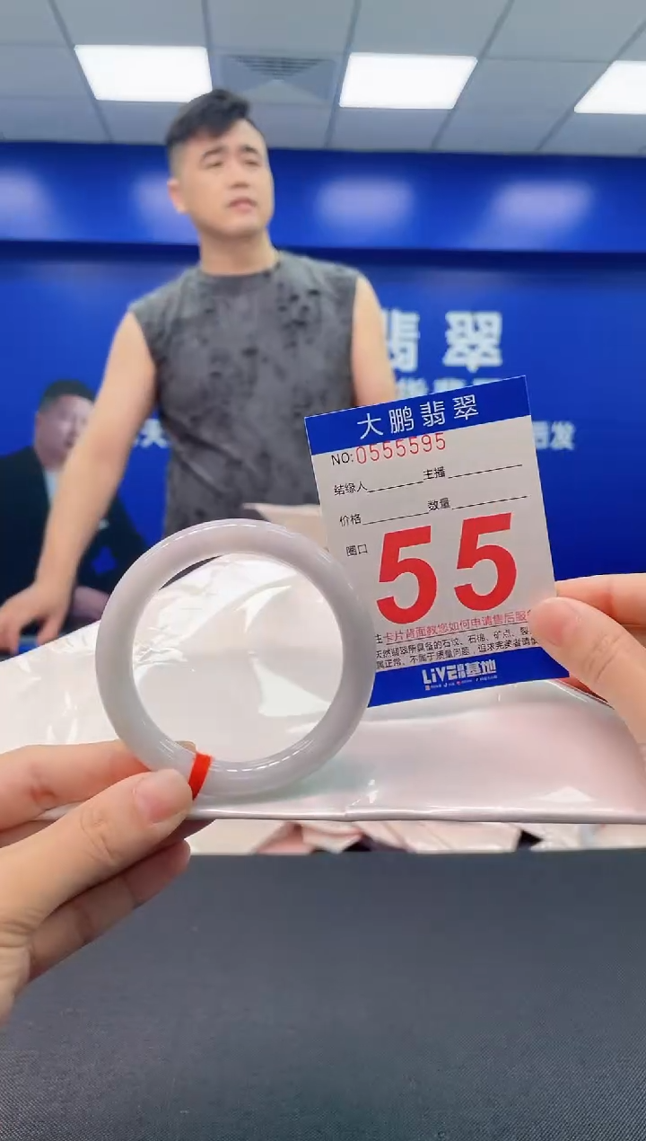 翡翠手镯未镶嵌AAAAAAAA