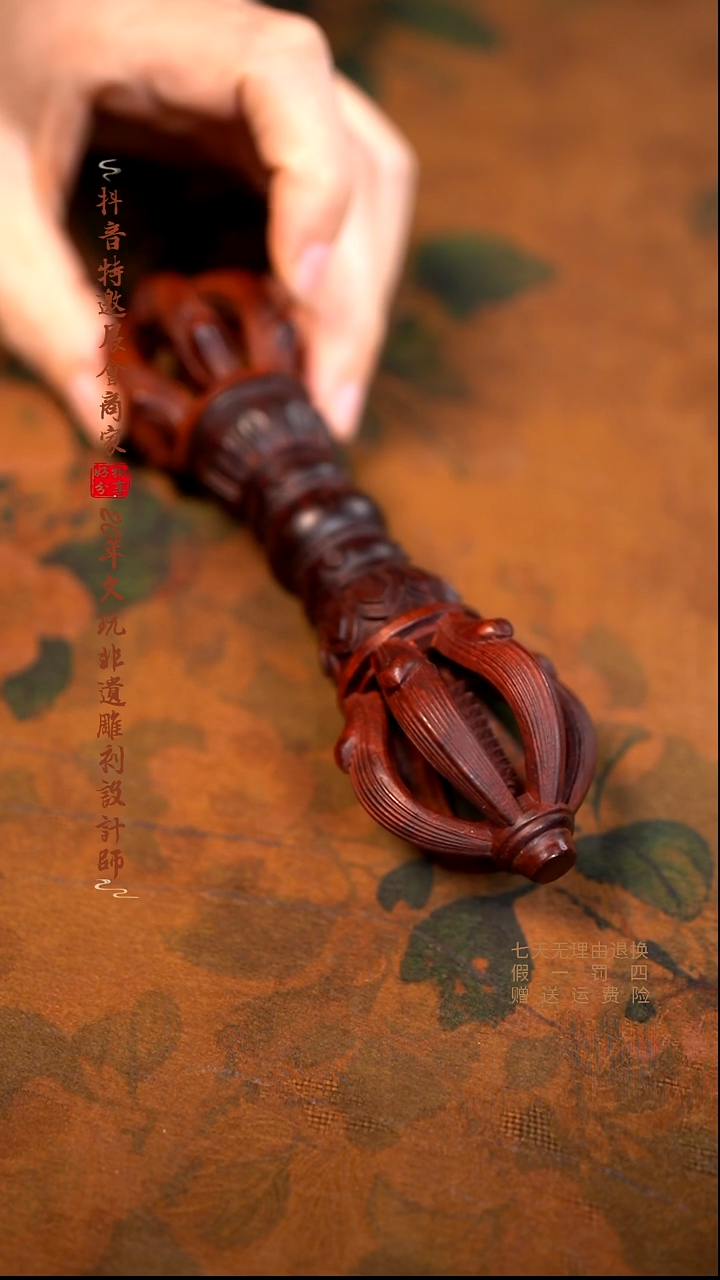 檀香紫檀（小叶紫檀）木雕款杵