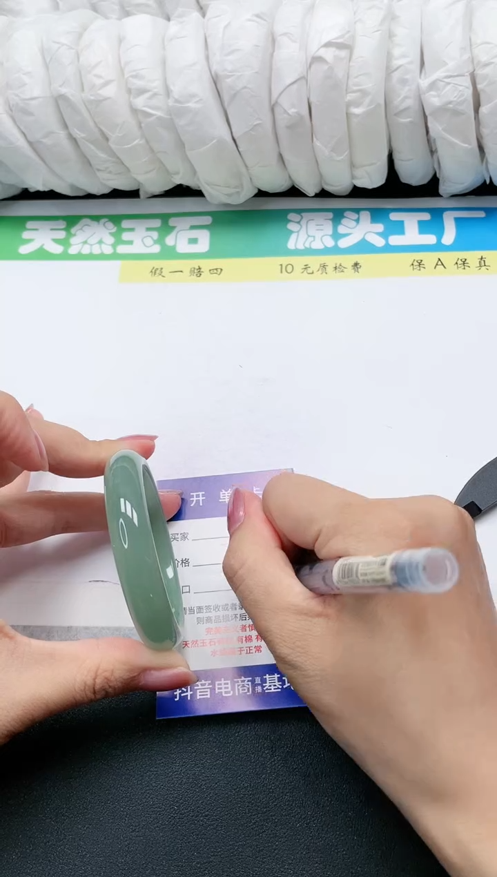 石英质玉手镯未镶嵌65-52