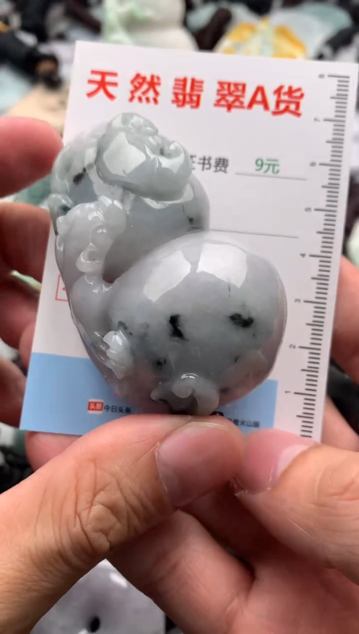 【闪购商品】翡翠吊坠(不含链)未镶嵌1