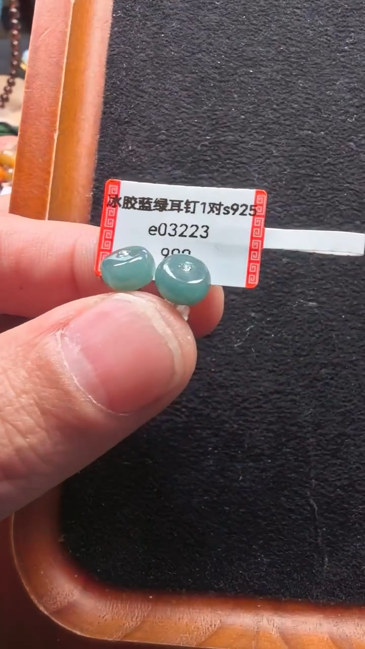 未镶嵌翡翠耳饰e03223-耳钉