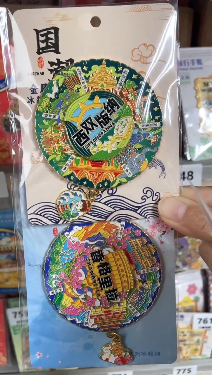 ?****〰小胖墩儿三单包邮