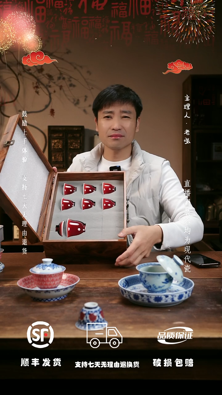 茶器茶器郎红套组