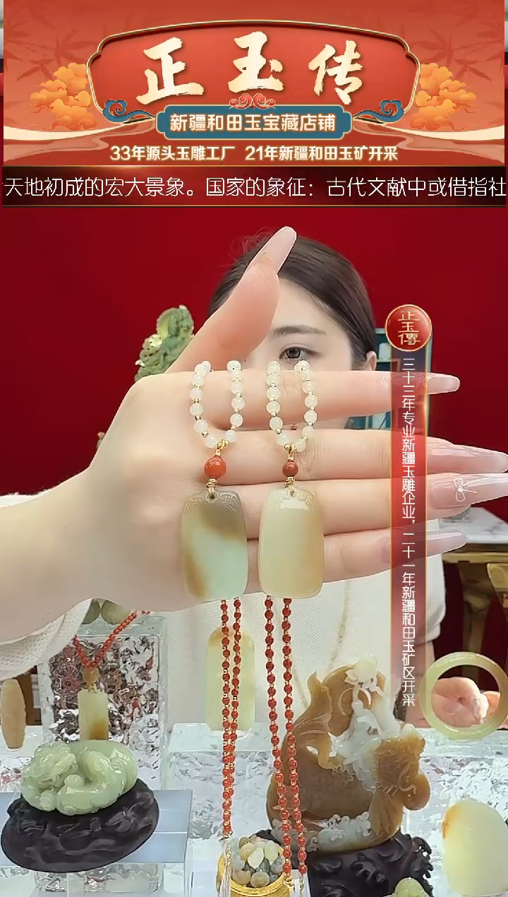 未镶嵌和田玉挂件闪购平安牌尺寸约32*20mm多样性发发一件